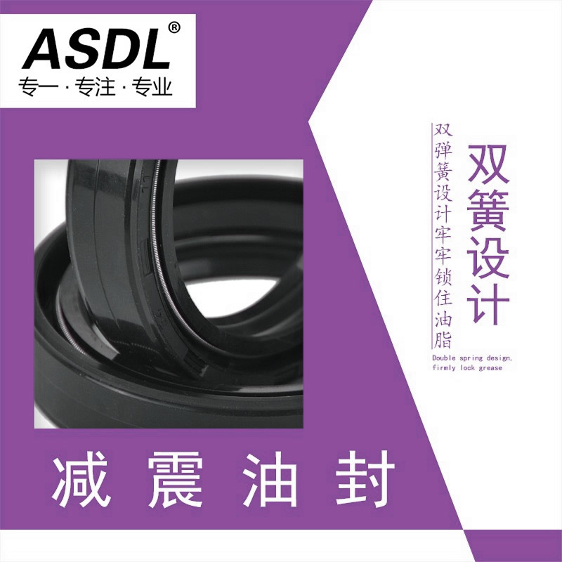 摩托车前减震油封41*54*11前叉油封41*54防尘盖TC骨架密封胶圈