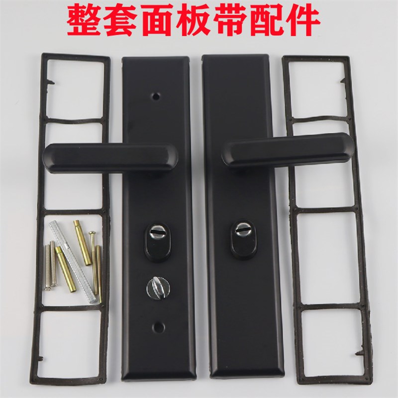 防盗门锁具黑色拉手门锁大门锁双开门锁壳通用型烤漆通用型把手