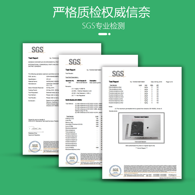 净源石除甲醛活性炭贝纳睿纳米矿晶紫球加黑清蔓绿优光触媒 3箱装