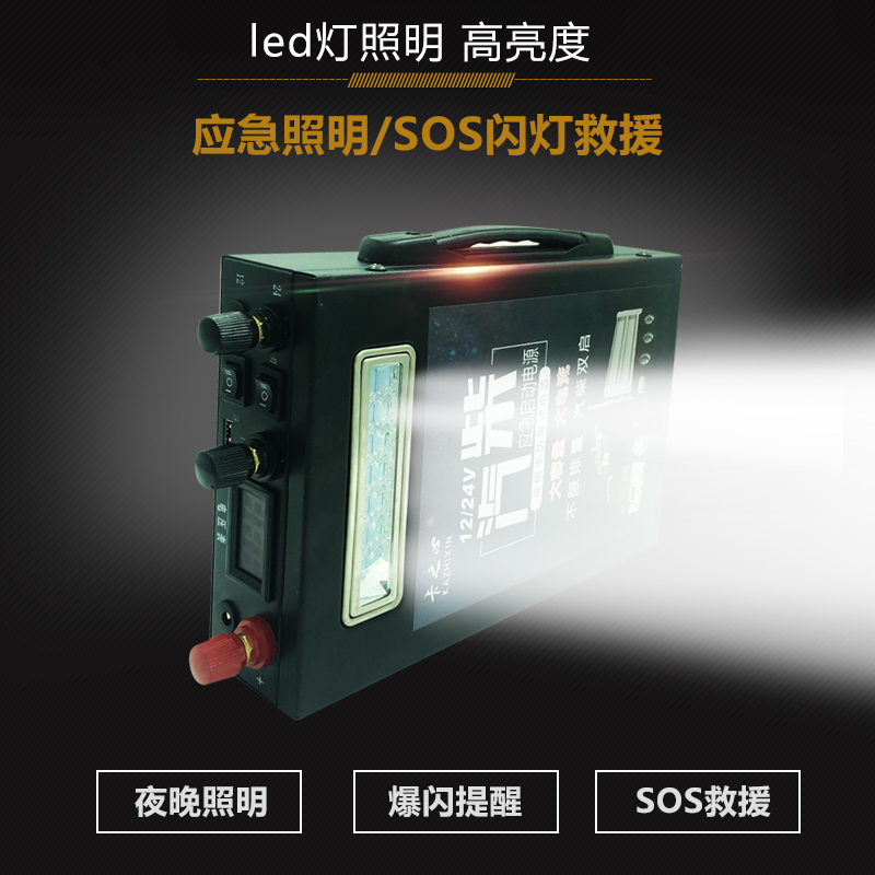 汽车应急启动电源12V24V柴油大货车移动大容排量搭打火多功能神器