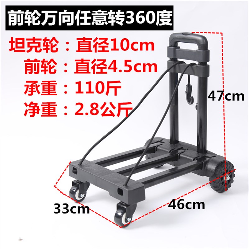 家用手推小车便携式行李车可折叠小拉车手推车平板车拉货手拉车