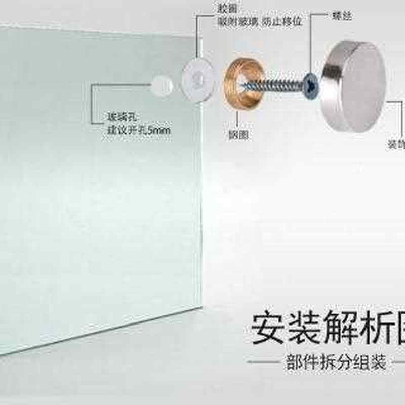 安装钉扣沙发用材料客厅浴室家用柜布置螺旋玻璃镜厕所h镜子钉手