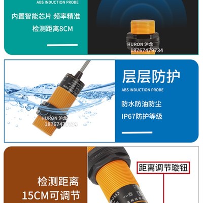 养殖设备与料线专用电容式接近开关M30料位传感器开关交流20-250V
