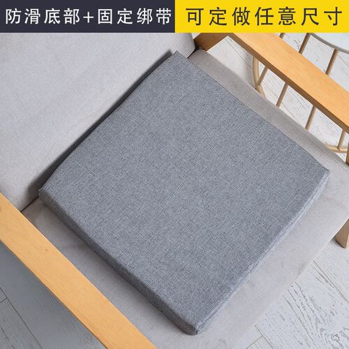 乳胶坐垫座垫办公室久坐夏季家用透气学生椅垫地上椅子凳子屁股垫