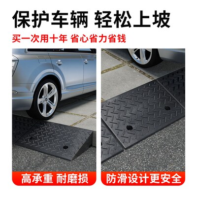 斜坡垫台阶垫马路牙子货车叉车车辆路沿坡门槛爬坡加厚上车斜坡板