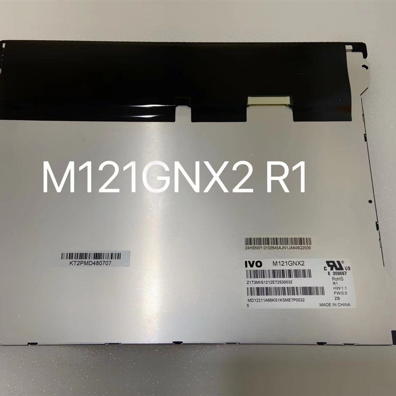 龙腾12.1寸1024*768高分工业屏M121GNX2 R1