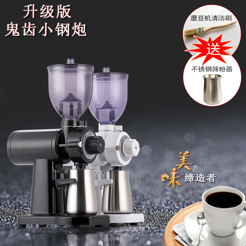 鬼齿小钢炮手冲单品意式磨豆机 家用打粉碎机电动磨咖啡豆研磨机
