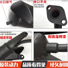 踏板车125鬼火巧格摩托排气筒GY6助力车静音排气管消音声器烟筒