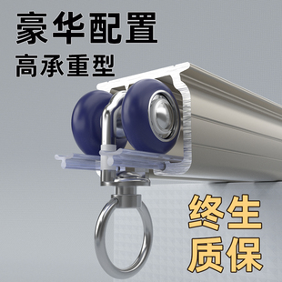 顶装 窗帘轨道滑轮双轴承轮单轨道窗帘滑轨静音铝合金挂钩飘窗侧装