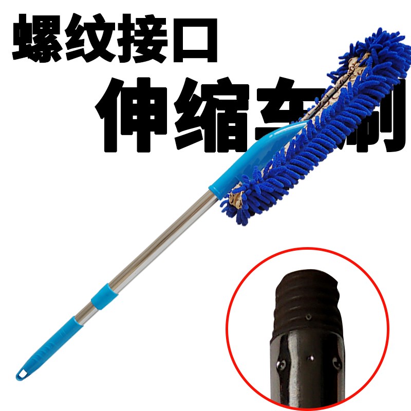 汽车除尘掸长柄伸缩软毛吸水车掸擦车拖把专用蜡刷雪尼尔洗车刷子