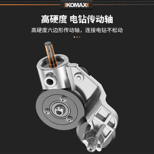 电钻变剪板器金属铁皮剪铁片切割神器电动剪铁皮专用剪刀改转换头
