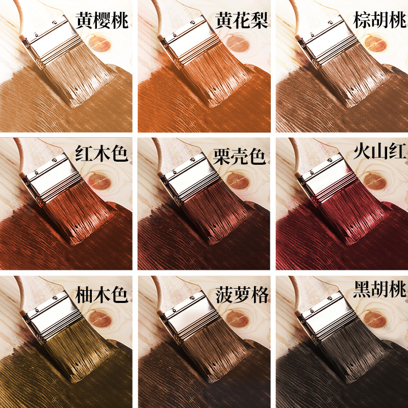 户外防腐木木漆翻新耐候木地板漆木油清漆木器专用木蜡油防水油漆