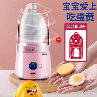全自动扯蛋神器电动匀蛋搅蛋器电动打蛋器拉蛋扯鸡蛋黄金蛋混合器