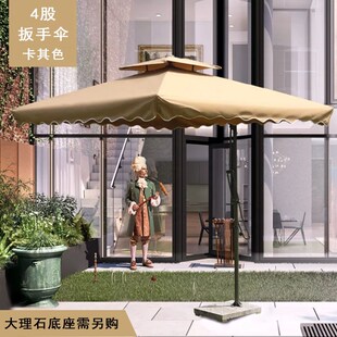 户外遮阳伞庭院伞大号室外大太阳伞户外大遮阳伞保安岗亭伞扳手伞