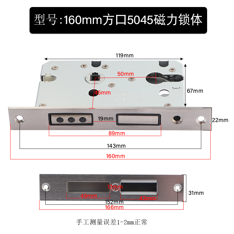 磁力锁体磁吸室内卧室房间木门大门锁不锈钢消声静音锁具配件锁体