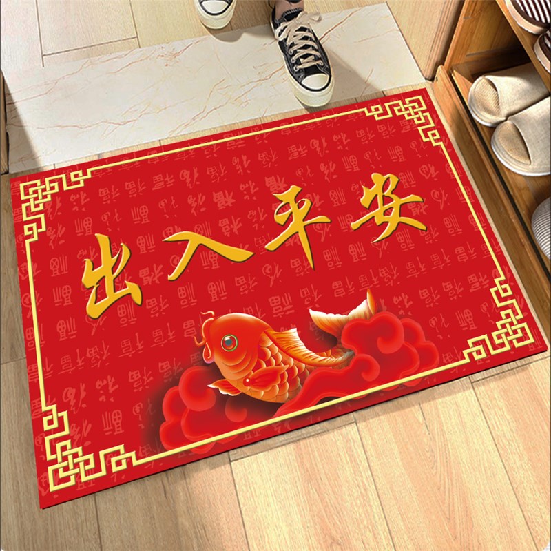 红色喜迎福字出入平安家用进门入户门垫吸水婚庆婚房卧室床边地垫