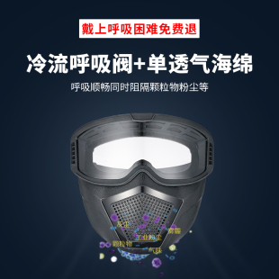 修打磨透明防雾全脸防护面罩 防尘面罩工业防粉尘防尘肺焊烟工地装