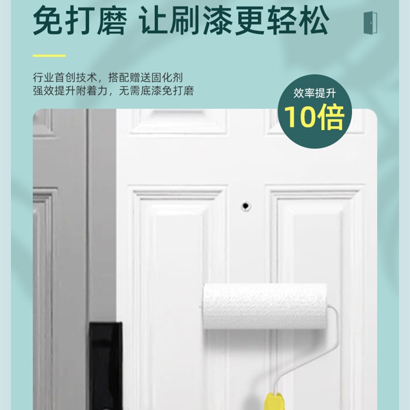 防盗门改色漆入户门翻新铁门卧室门漆窗户栏杆水性金属漆防锈喷漆