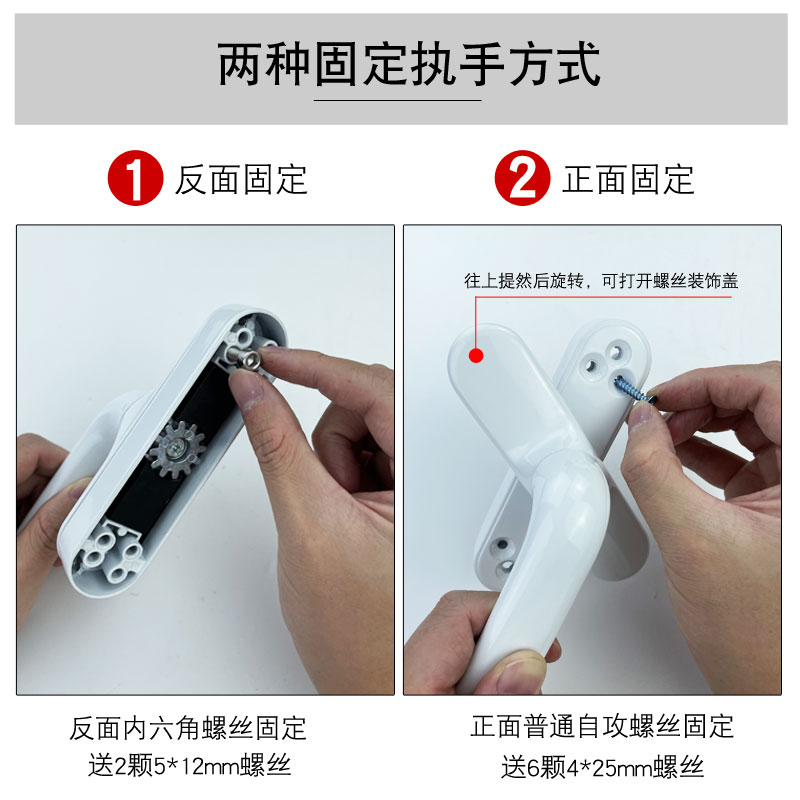 门窗传动执手外平推窗户把手内开内倒断桥铝合金拉手转动双向锁柄