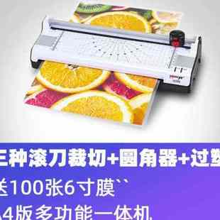 众叶381照片塑封机A4A3通用过塑机家用小型相片过胶机冷热裱封塑o