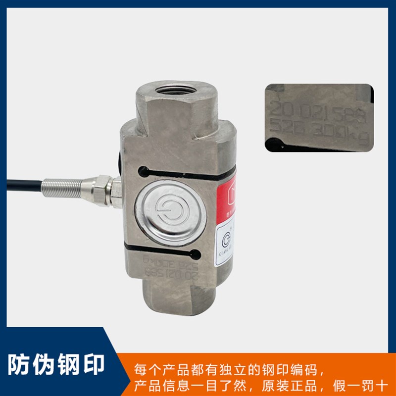 广测YZC-526/S型称重传感器/拉压/柱式/包装配料秤/吊钩秤