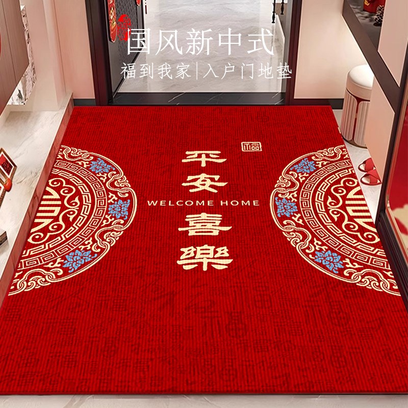 中式百福门垫入户门地垫大门口地毯竖版福字喜庆红色玄关脚垫防滑