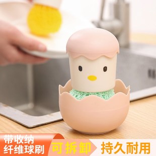 创意可拆卸小鸡仔纤维清洁球洗碗锅刷家用厨房去污不伤锅洗碗刷清