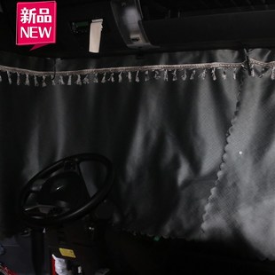 4.2米福田欧马可解放轻卡豪沃四米二货车驾驶室窗帘遮阳帘 全遮光