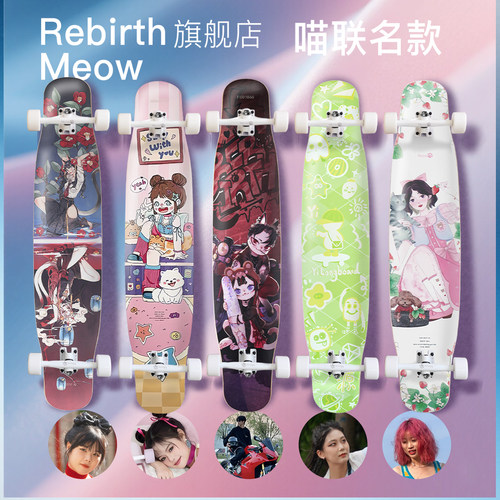 喵板长板升级P桥专业P桥V3平花dc