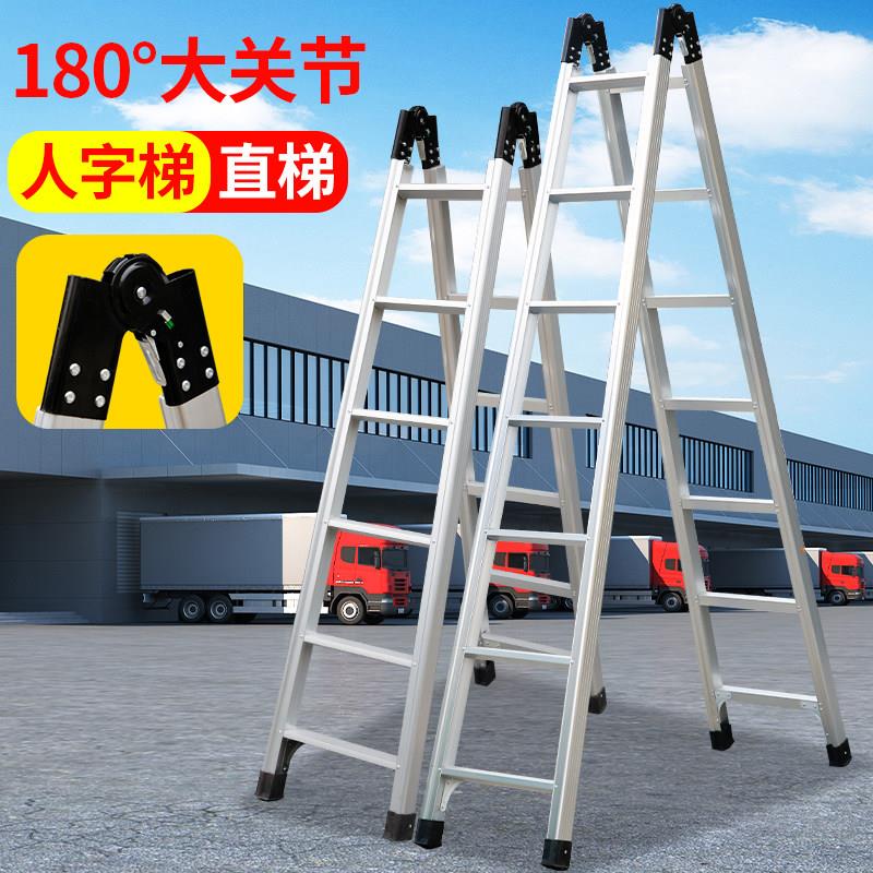家用梯子折叠梯两用梯加厚铝合金梯子室内多功能伸缩关节梯阁楼梯