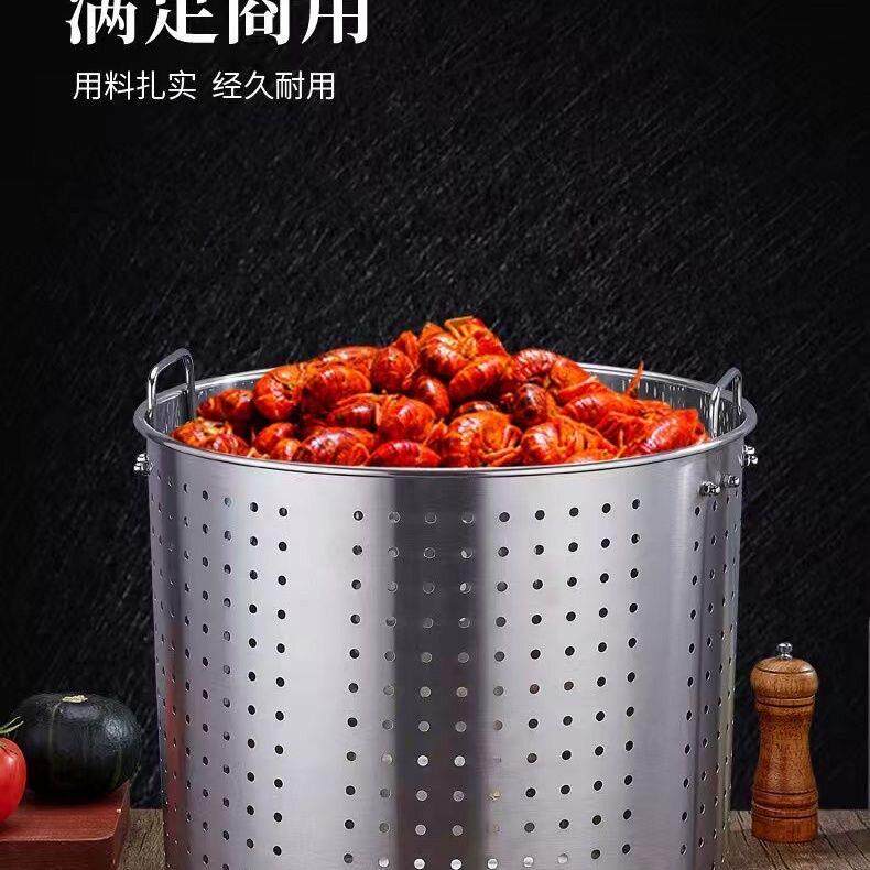 加高不锈钢加厚漏桶沥水桶洗小龙虾桶商用卤虾桶卤水桶汤桶内胆