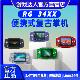安伯尼克RG 34XX开 源横版 新款 经典 拳皇街机覆古怀旧gba掌上游戏