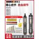 维克斯Wx242第二代电动螺丝刀机械转矩调节精密螺丝刀锂电池Wx240