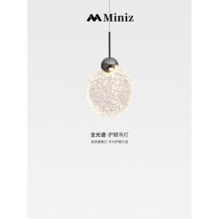意式极简轻奢水晶卧室床头小吊灯创意主卧房间灯高级感浮冰吊线灯