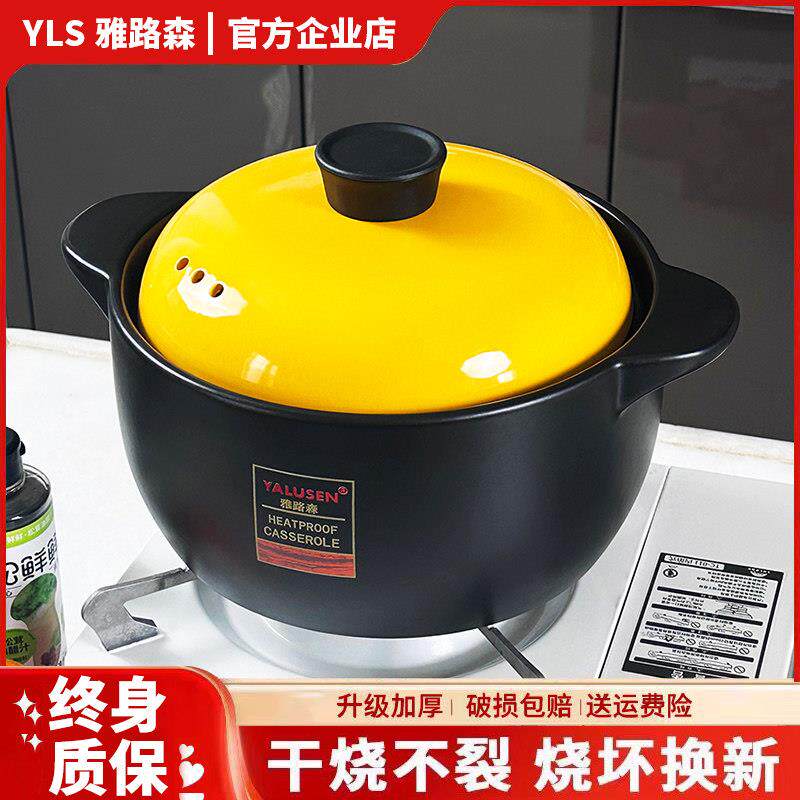 砂锅家用耐高温明火陶瓷炖锅瓦斯燃气专用煲汤锅韩式养生汤锅石锅