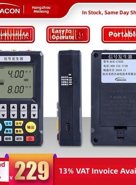 美控MIK-702S信号发生器sup-c703电流电压模拟量手持过程校验仪