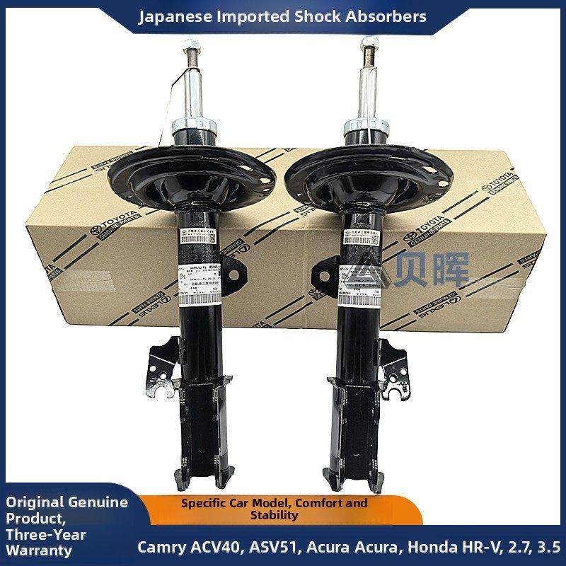 适用于凯美瑞Acv40 Asv51 Acv30凯美瑞汉兰达前后减震器减震器运,汽车零部件/养护/美容/维保,减震,淘宝优惠券,粉丝福利购,淘宝优惠卷