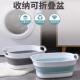 可折叠洗衣盆洗鞋 盆加厚耐用婴儿特大号宝宝学生宿舍压缩塑料水盆