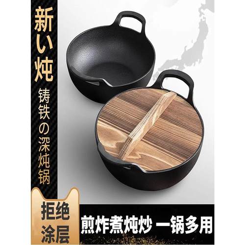 Asd出口出口小铸铁锅平底一人铸铁锅无涂层不粘锅家用元