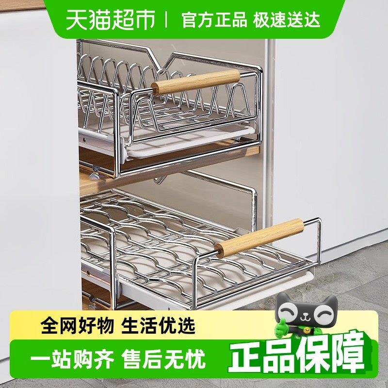 包邮优勤不锈钢碗碟收纳层架整体橱柜内置碗盘拉篮抽屉式置物架抽