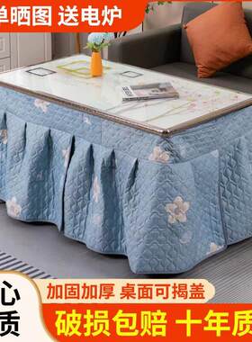 不锈钢烤火桌家用长方形取暖桌餐桌客厅茶几吃饭多功能折叠方桌子