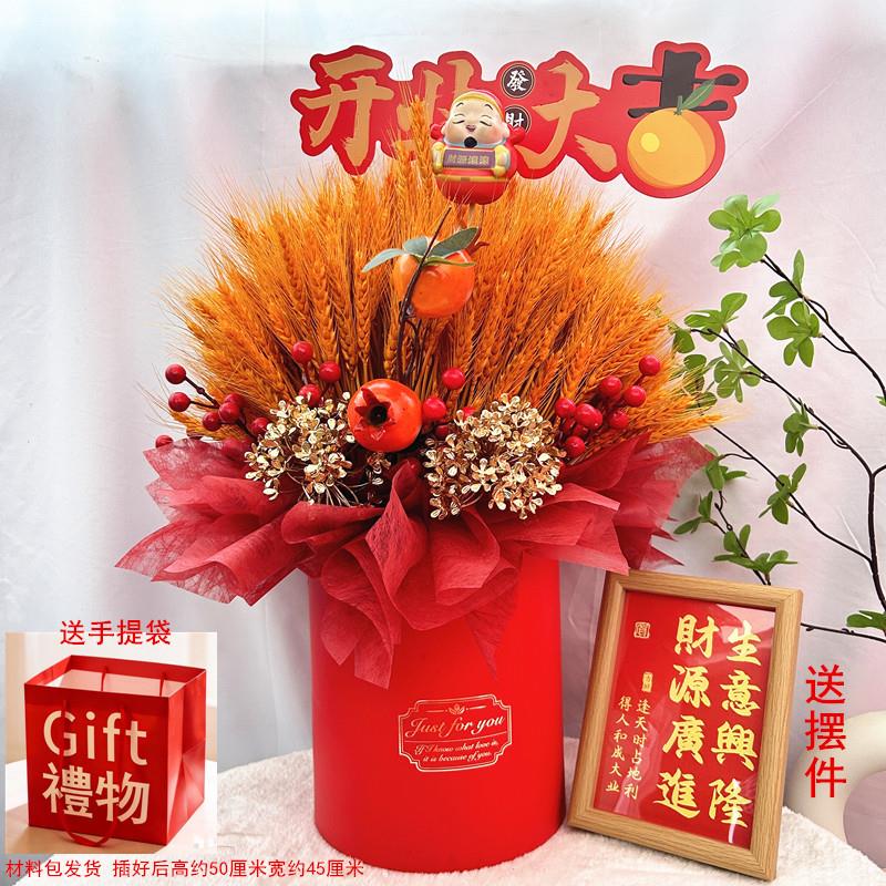 天然麦穗干燥花金黄色开业大麦花筒抱抱桶开业花篮花束前台桌面乔