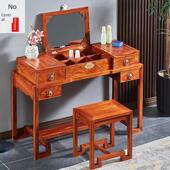 红木梳妆台花梨木化妆桌凳新中式 实木古典卧室烫蜡刺猬紫檀翻盖镜