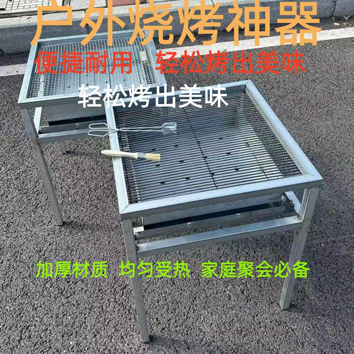 加大多人烧烤炉户外便携式烧烤架可拆卸组装烧烤盆露营烧烤装备