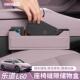 适用乐道L60座椅缝隙储物盒汽车中控夹缝收纳置物盒内饰用品配件