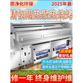 高端水电覆合无烟净化烧烤车大吸力加厚不锈钢板商用多功能高净化