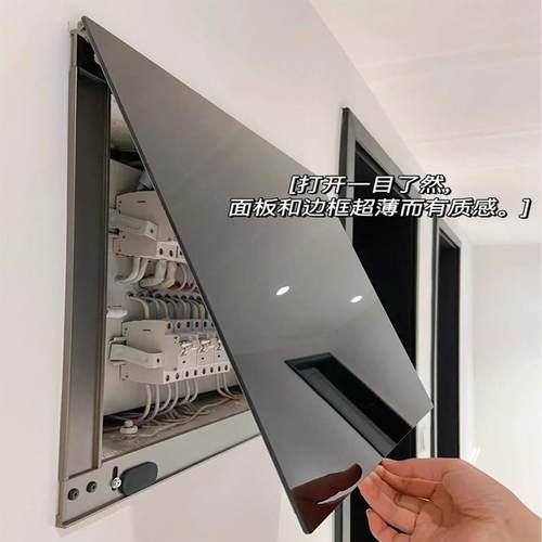 【带钟表】电表箱装饰画超薄强电箱网线箱电闸面板铝合金档次盖板