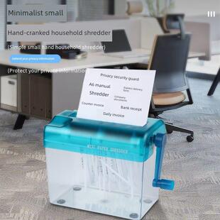 小型碎纸机学生手册迷你家庭办公桌便携式手摇碎纸机