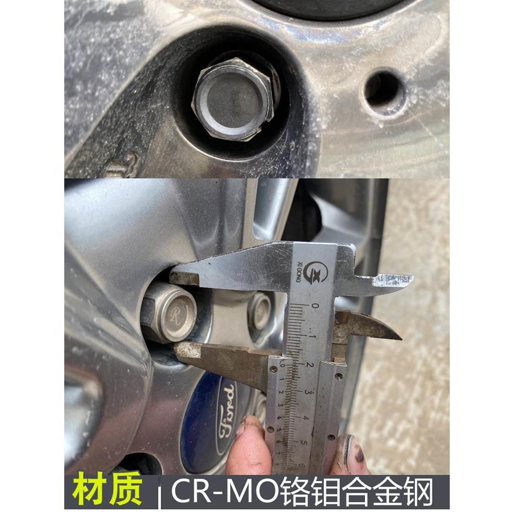 汽车外七角套筒16.5mm21毫米内六角改装防盗螺丝轮胎拆卸工具扳手