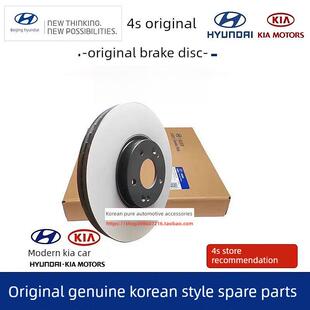 起亚现代升达途胜粤东朗东Kx3雷纳名家毕加索九速八智跑K5制动盘